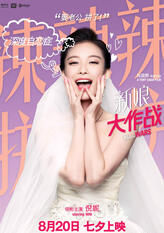 马丽