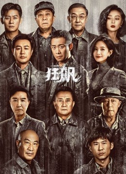 队
