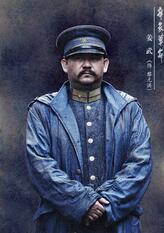 黎元洪