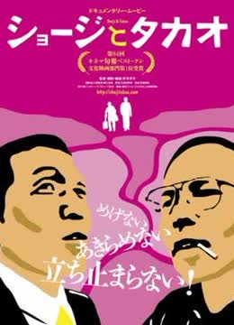 昌司与卓男
