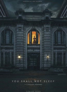 无眠夜