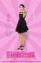 李优婷