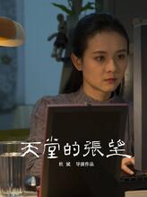 王小月