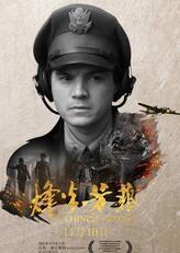 杰克