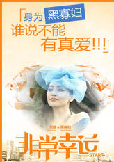 黑寡妇