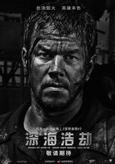 迈克·威廉姆斯