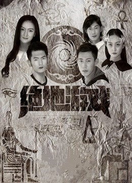 绝地游戏