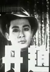 老赵