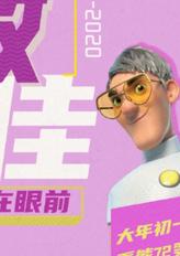 汤姆