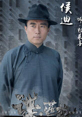 郭来喜