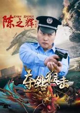 肖橘