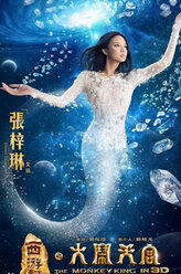 女娲