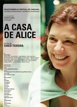 家庭生活