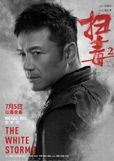 林正风