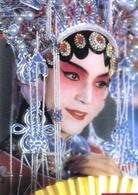 宋丽玲