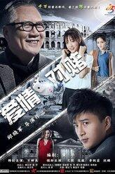 金萌萌