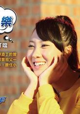 廖叮当