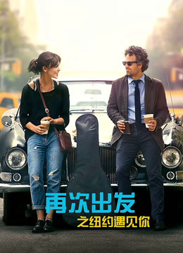 再次出发