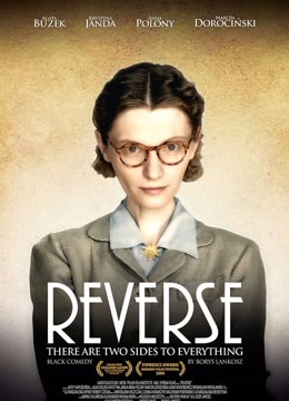 颠倒黑白