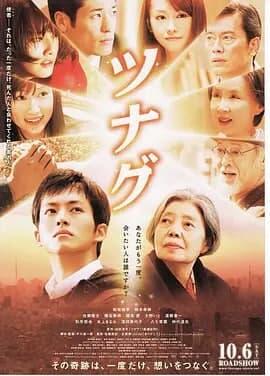 通天塔