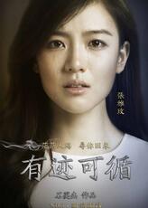 小棠