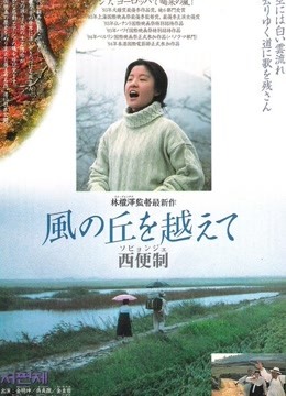 悲歌一曲