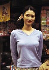 石崎广美