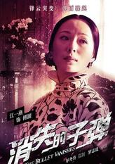 傅源