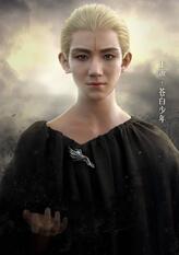 苍白少年