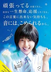 小野翼