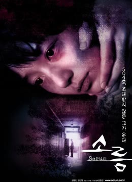 等着你回魂