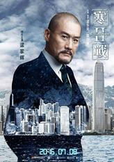 李文斌