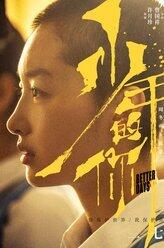 陈念