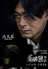 洪文刚