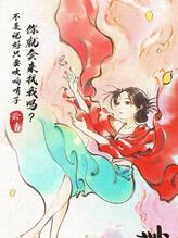 云香