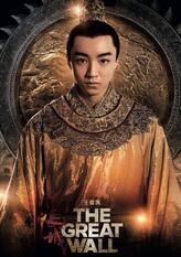 宋仁宗（宋朝皇帝）
