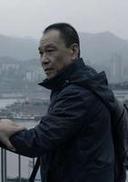 林权海