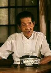 李天禄