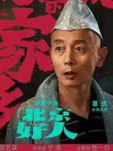 张北京