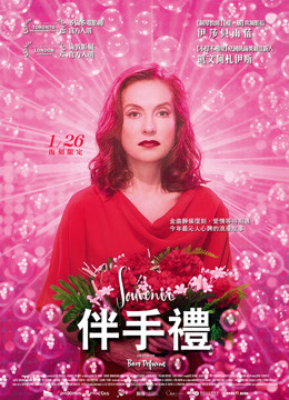 纪念