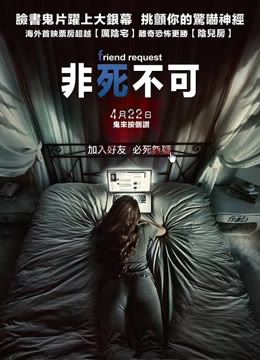 好友请求