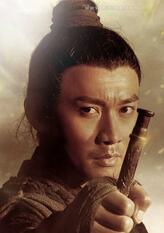 韩福