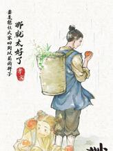 孝文