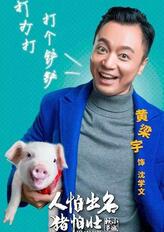 沈学文