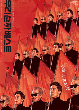我孙子最棒