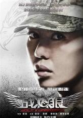 龙小云