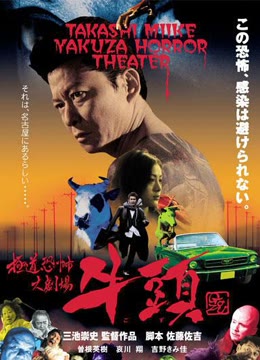 牛头