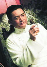 成大器(中年)
