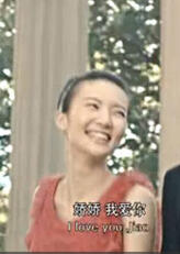 娇娇(毕克妻子)