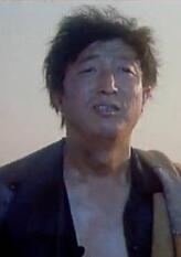 田福